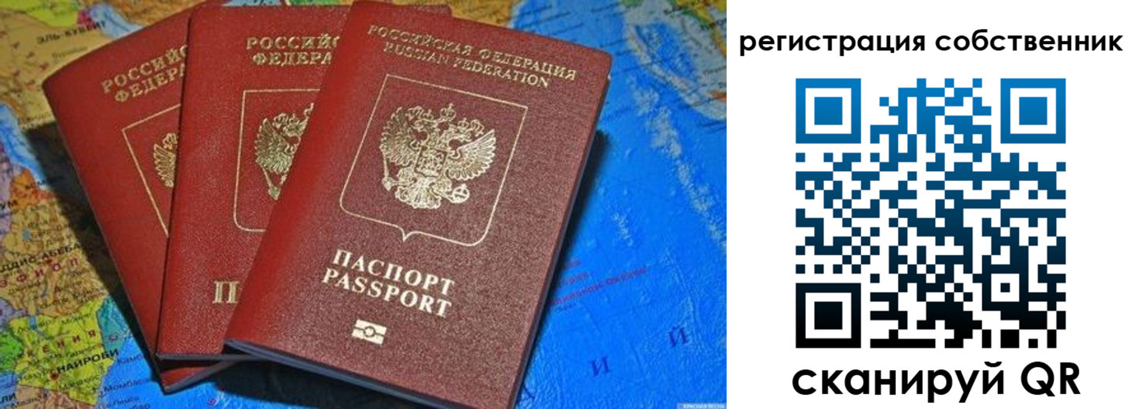 прописка для военкомата в Печоре