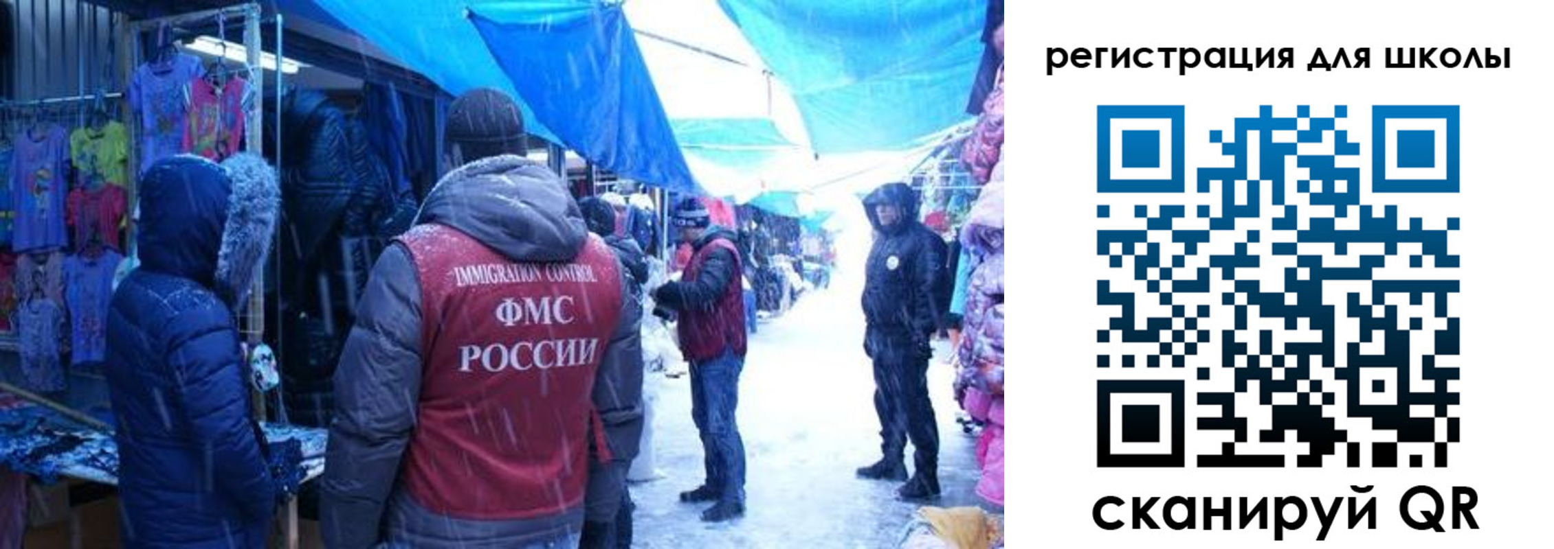 временная регистрация в квартире в Печоре